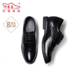 何金昌增高鞋 商务时尚擦色皮鞋英伦布洛克男士增高鞋 隐形内增高8CM