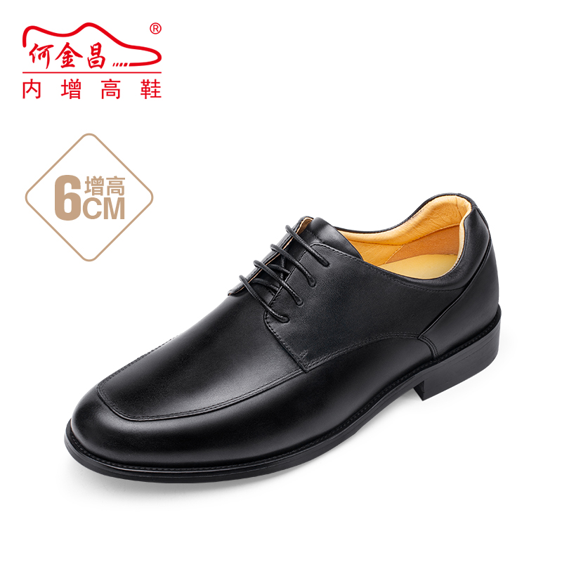 男士内增高鞋 正装鞋 内增高6CM 黑色 商品货号：H1D98B0091D【何金昌】