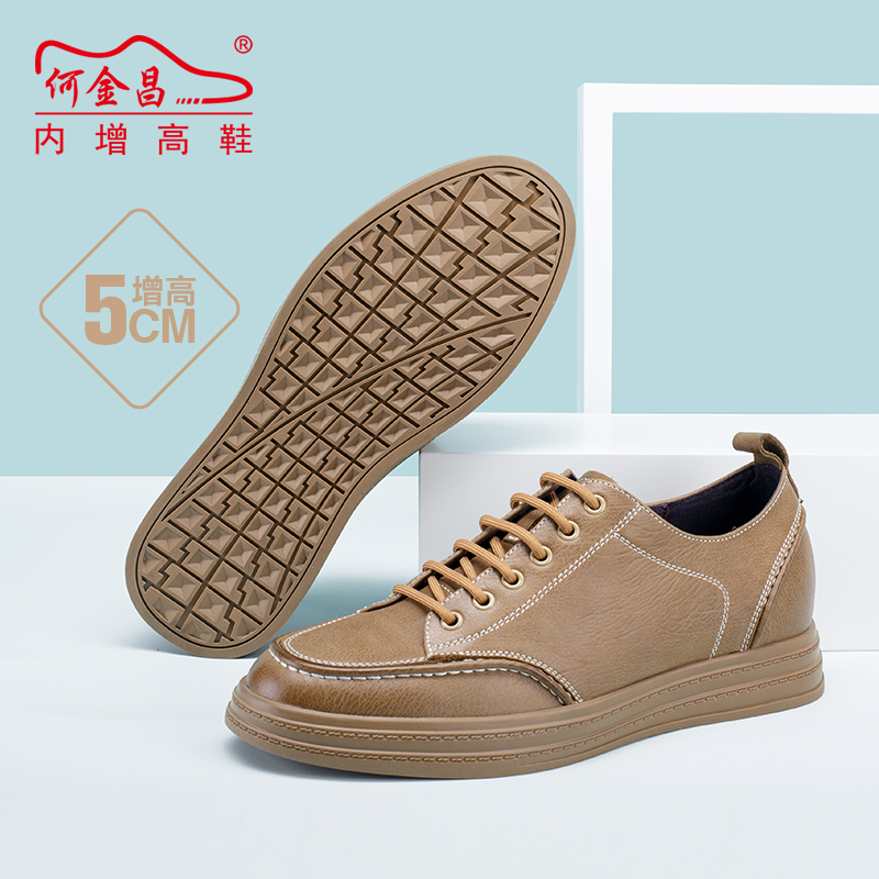 男士内增高鞋 日常休闲鞋 内增高5CM 棕色 商品货号：H1TF8032902【何金昌】