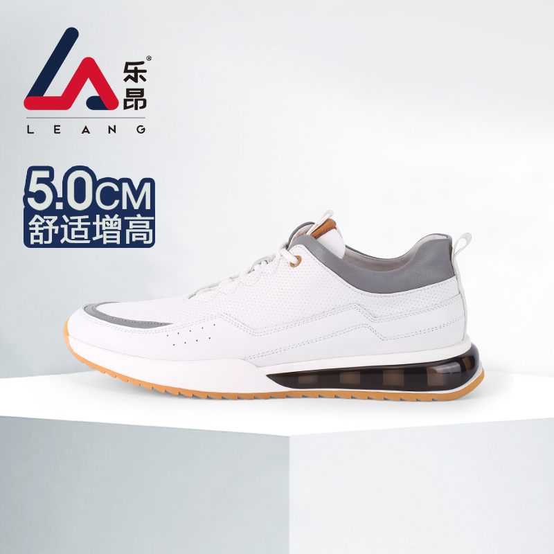 男士内增高鞋 运动鞋 内增高5CM 白/灰 商品货号：L1HC0176001【乐昂】