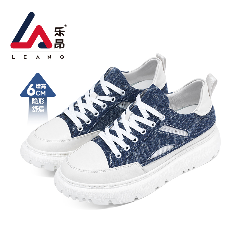 男士内增高鞋 日常休闲鞋 内增高6CM 蓝色 商品货号：L1DJ3662202【乐昂】