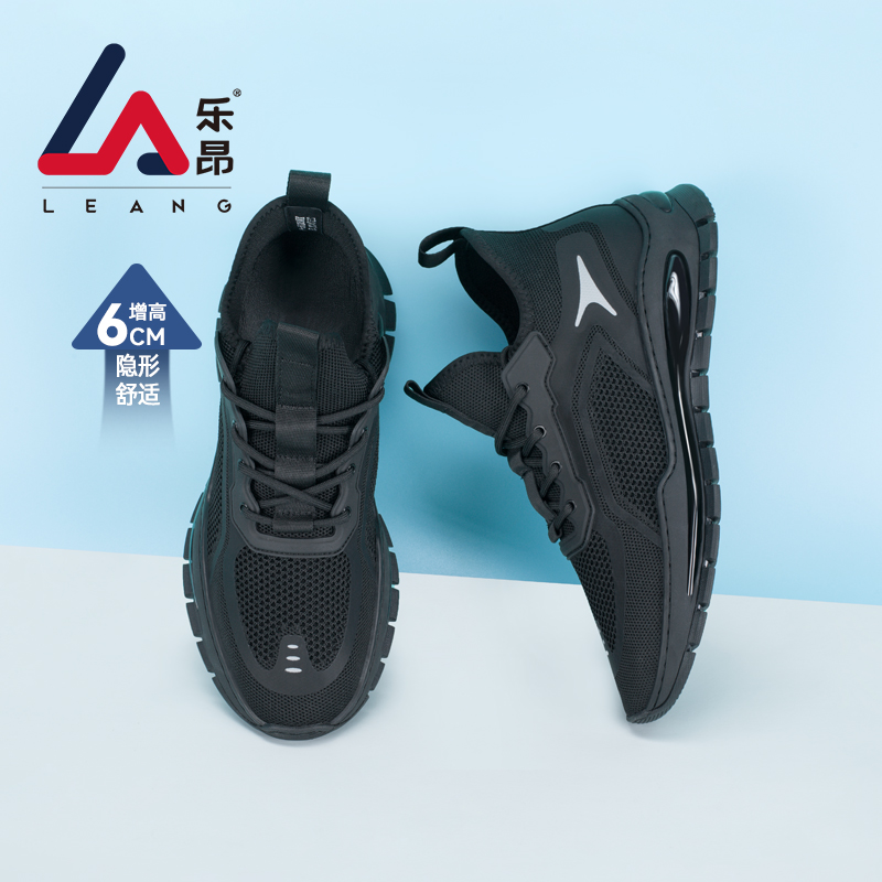 男士内增高鞋 运动鞋 内增高6CM 黑色 商品货号：L2RT60362021【乐昂】