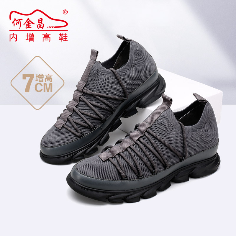 男士内增高鞋 运动鞋 内增高7CM 灰色 商品货号：H1C130L0861D【何金昌】