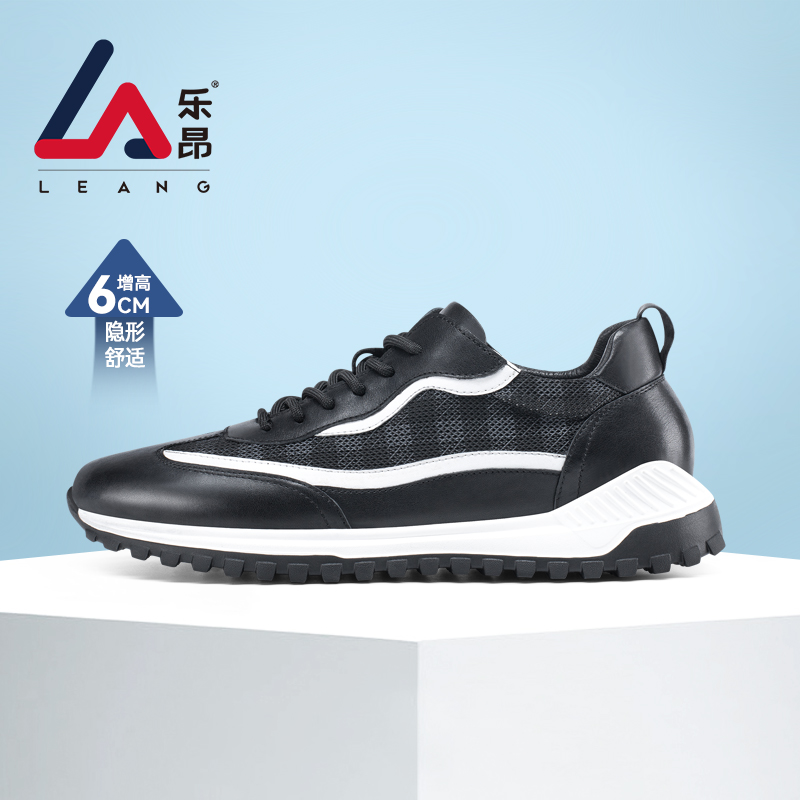 男士内增高鞋 日常休闲鞋 内增高6CM 黑色 商品货号：L2MY30116012【乐昂】