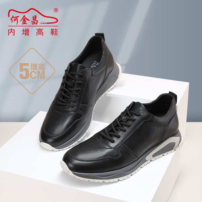 男士内增高鞋 日常休闲鞋 内增高5CM 黑色 商品货号：H1HC1360001【何金昌】