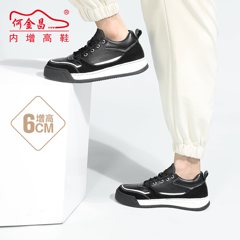 男士内增高鞋 日常休闲鞋 内增高6CM 黑色 商品货号：H1DJ3902303【何金昌】