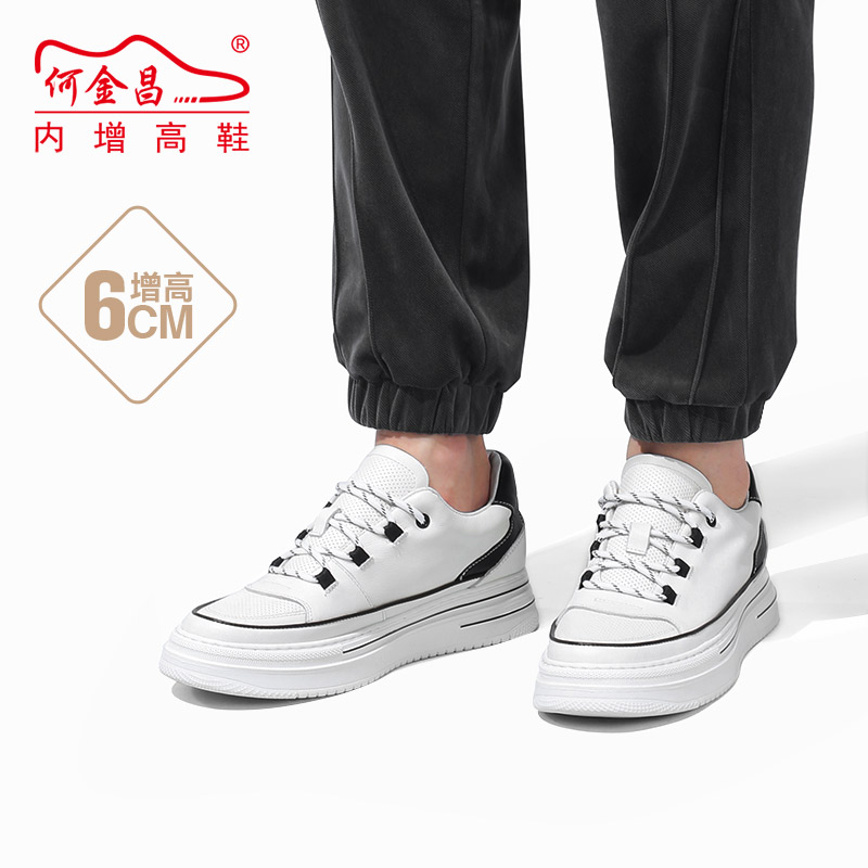 男士内增高鞋 日常休闲鞋 内增高6CM 白色 商品货号：H1DJ3812101【何金昌】