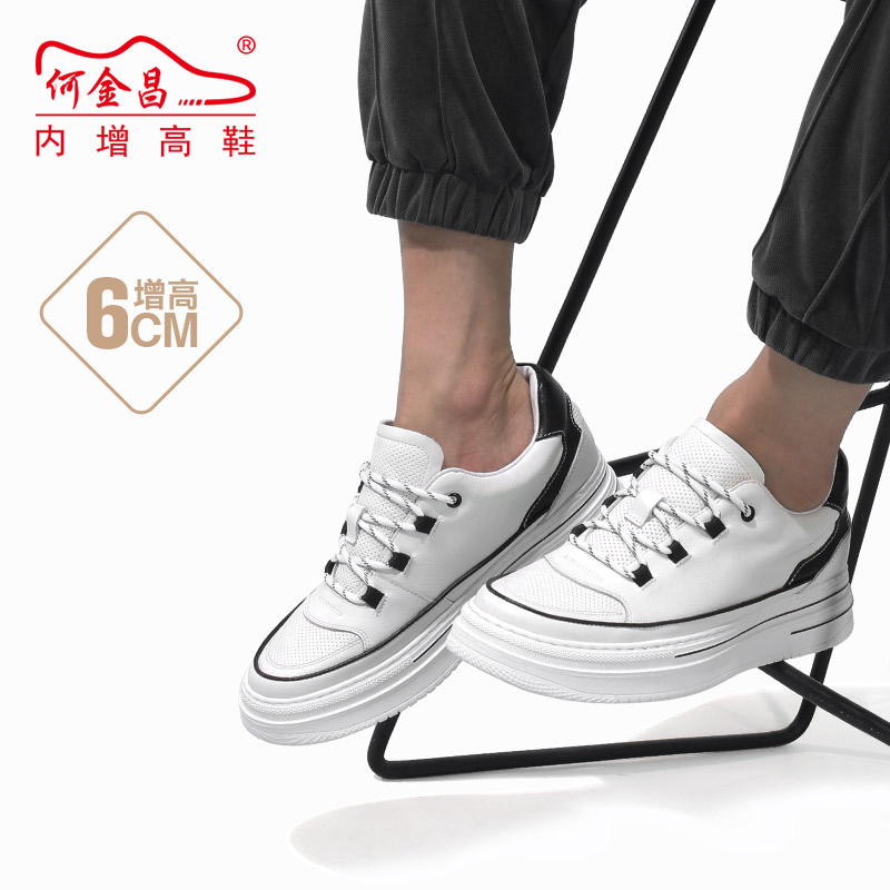 男士内增高鞋 日常休闲鞋 内增高6CM 白色 商品货号：H1DJ3812101【何金昌】