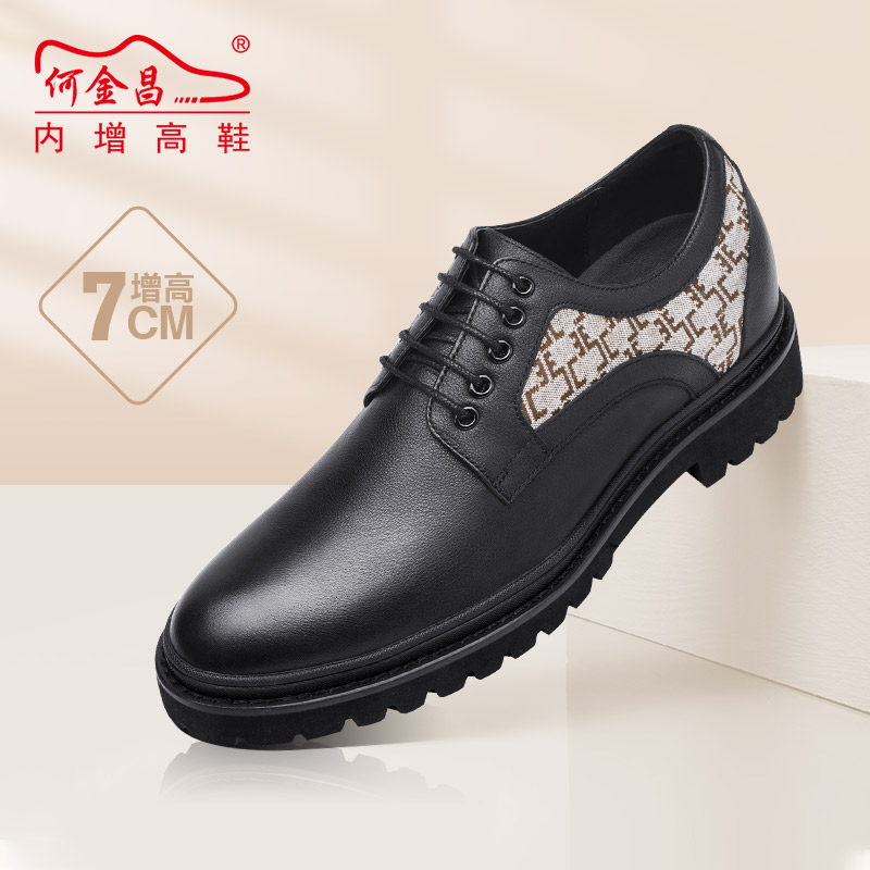 男士内增高鞋 正装鞋 内增高7CM 黑色 商品货号：H1D100D0012D【何金昌】