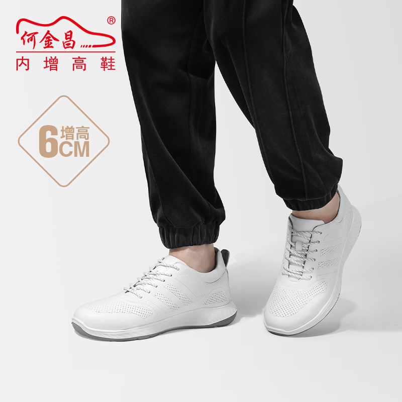 男士内增高鞋 日常休闲鞋 内增高6CM 白色 商品货号：C2C158B0191D【何金昌】