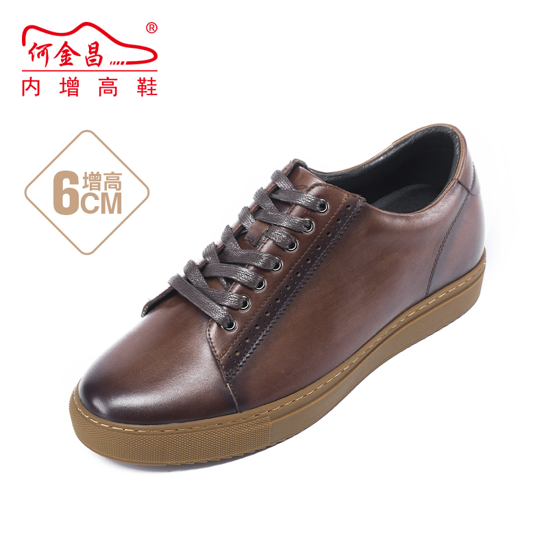 男士内增高鞋 日常休闲鞋 内增高6CM 棕色 商品货号：C1C131D0241D【何金昌】