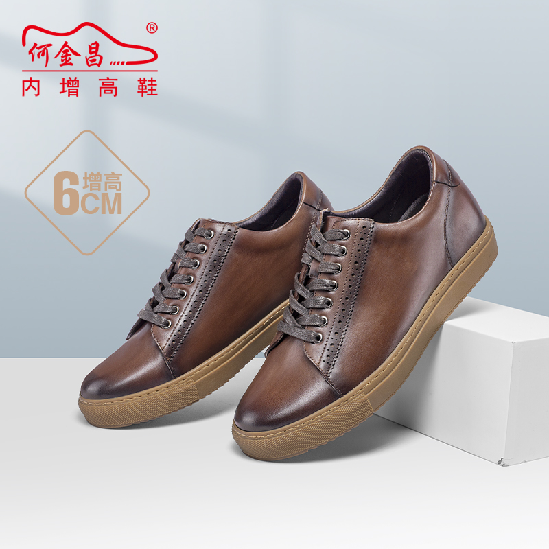 男士内增高鞋 日常休闲鞋 内增高6CM 棕色 商品货号：C1C131D0241D【何金昌】