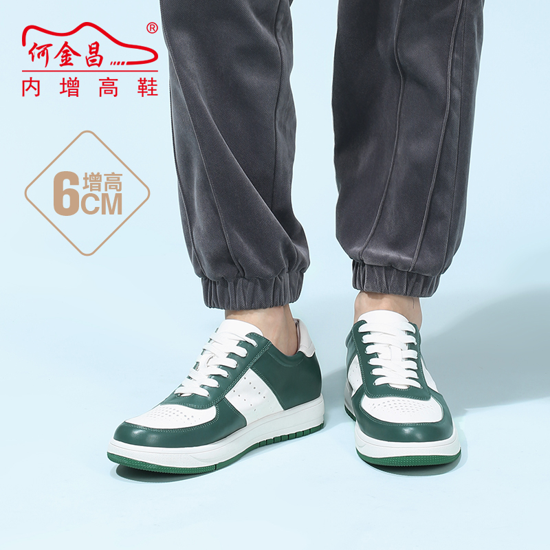 男士内增高鞋 日常休闲鞋 内增高6CM 白/绿 商品货号：C2C130B0851D【何金昌】