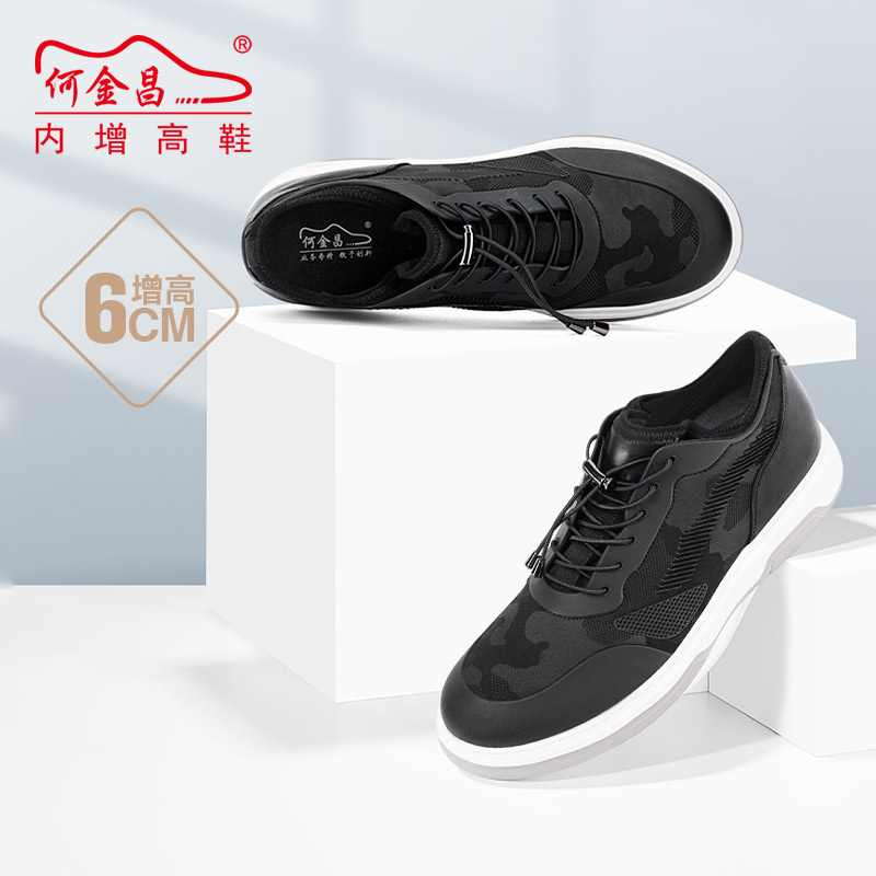 男士内增高鞋 日常休闲鞋 内增高6CM 黑色 商品货号：H2B162D0011D【何金昌】