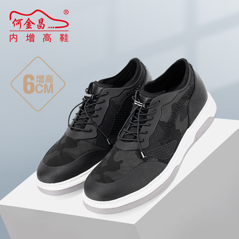 男士内增高鞋 日常休闲鞋 内增高6CM 黑色 商品货号：H2B162D0011D【何金昌】