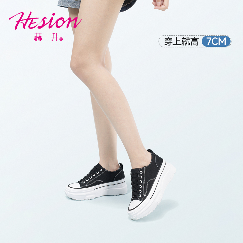 女士内增高鞋 休闲滑板鞋 内增高7CM 黑色 商品货号：W2MD20220101【赫升】