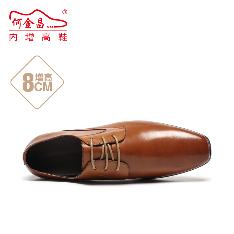 男士内增高鞋 正装鞋 内增高8CM 棕色 商品货号：D08K02【何金昌】