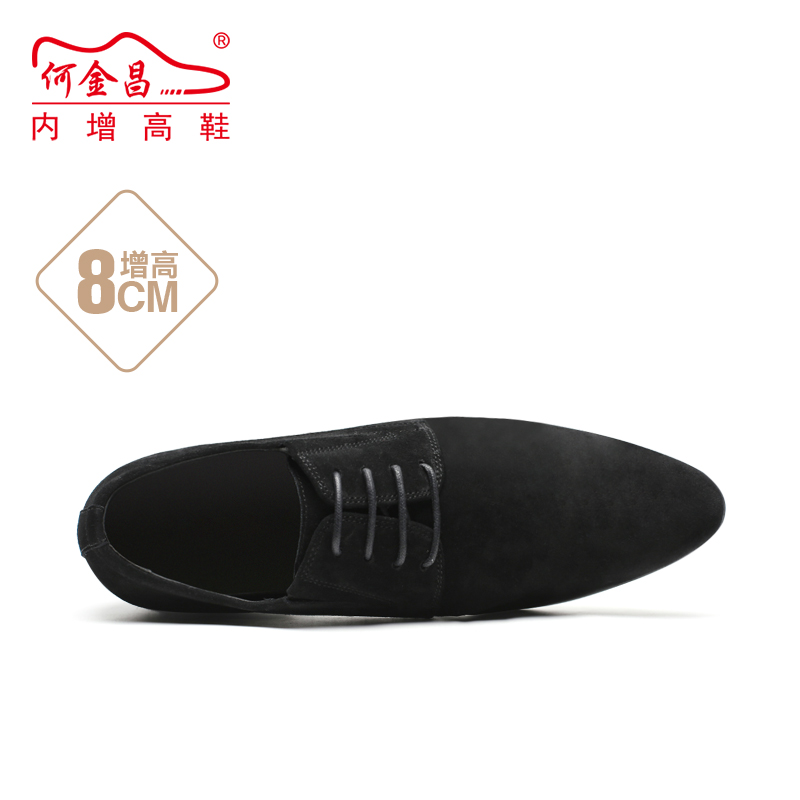 男士内增高鞋 正装鞋 内增高8CM 黑色 商品货号：H62D11K014D【何金昌】