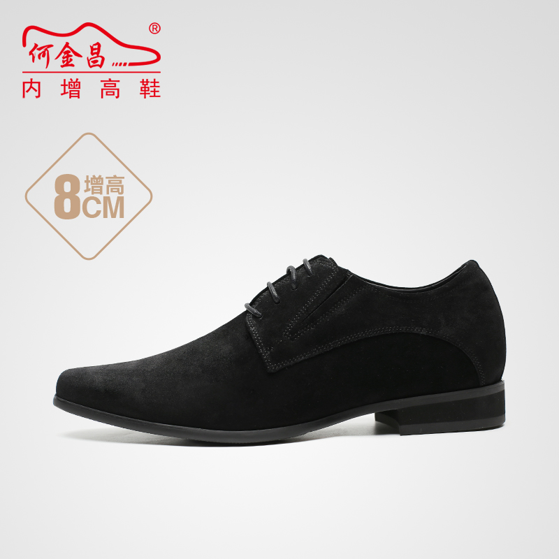 男士内增高鞋 正装鞋 内增高8CM 黑色 商品货号：H62D11K014D【何金昌】