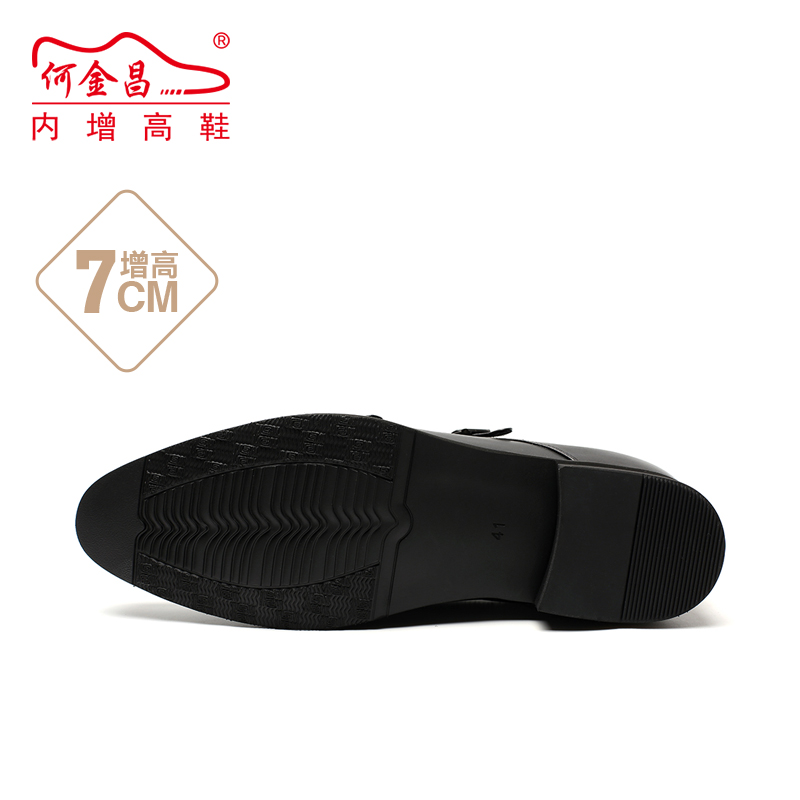 男士内增高鞋 正装鞋 内增高7CM 黑色 商品货号：H81X92K071D【何金昌】