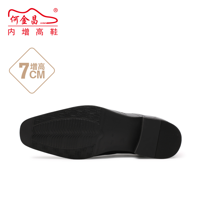 男士内增高鞋 正装鞋 内增高7CM 黑色 商品货号：H91K65D221D【何金昌】