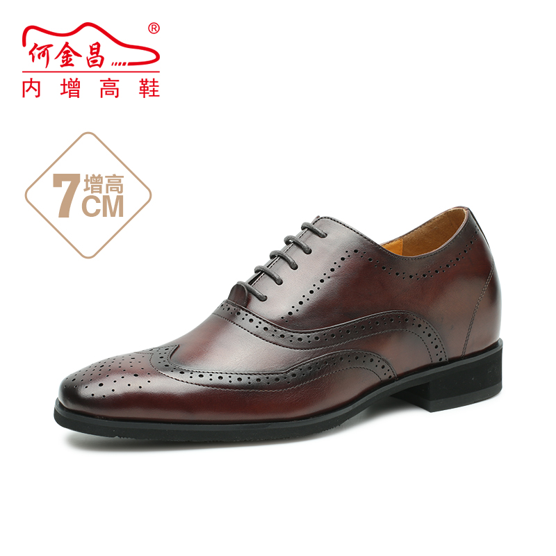 男士内增高鞋 正装鞋 内增高7CM 棕色 商品货号：H91K65D222D【何金昌】