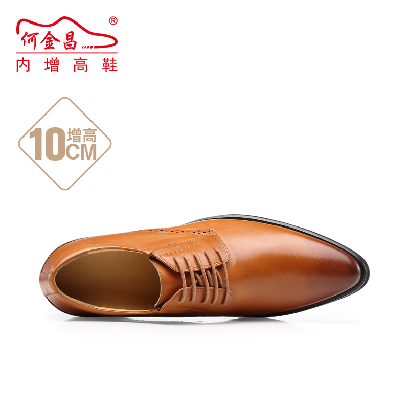 男士内增高鞋 正装鞋 内增高10CM 棕色 商品货号：H92D59D021D【何金昌】