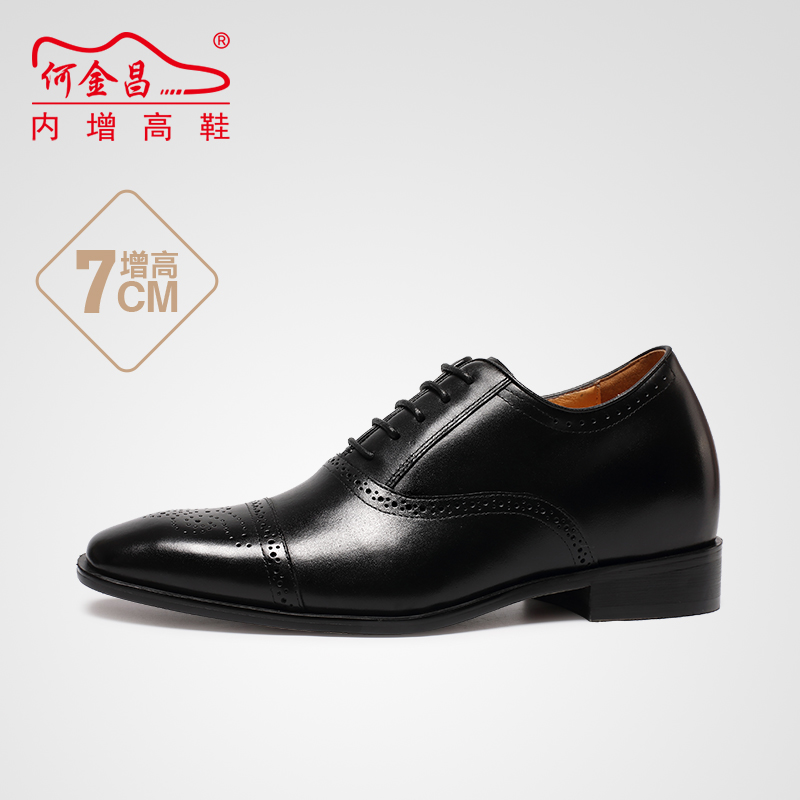 男士内增高鞋 正装鞋 内增高7CM 黑色 商品货号：K6531-1【何金昌】