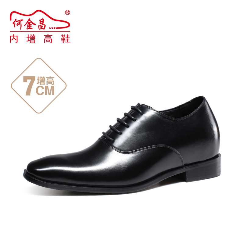 男士内增高鞋 正装鞋 内增高黑色 黑色 商品货号：Y6532【何金昌】