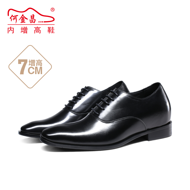男士内增高鞋 正装鞋 内增高黑色 黑色 商品货号：Y6532【何金昌】