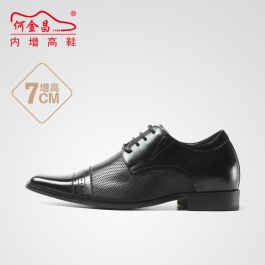 何金昌增高鞋男士商务皮鞋英伦时尚简约系带正装鞋隐形增高7CM