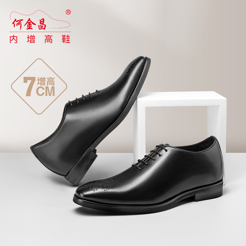 男士内增高鞋 正装鞋 内增高7CM 黑色 商品货号：H2HW2300142【何金昌】