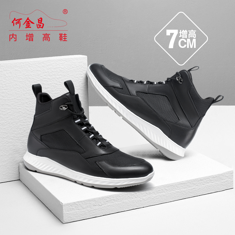 男士内增高鞋 日常休闲鞋 内增高7CM 黑色 商品货号：C2B127B0271D【何金昌】