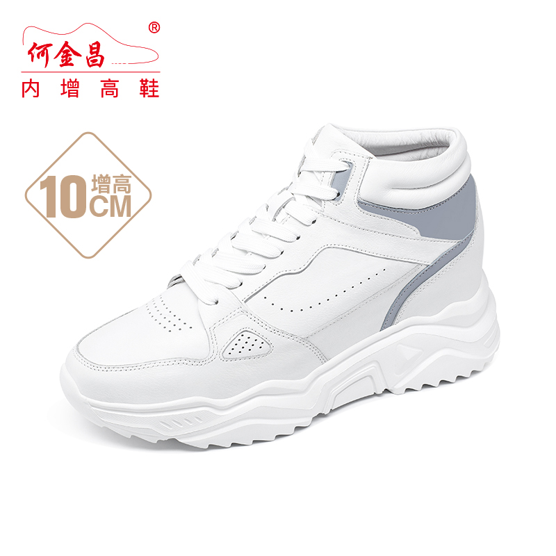 男士内增高鞋 日常休闲鞋 内增高10CM 白色 商品货号：C2B167D0021D【何金昌】