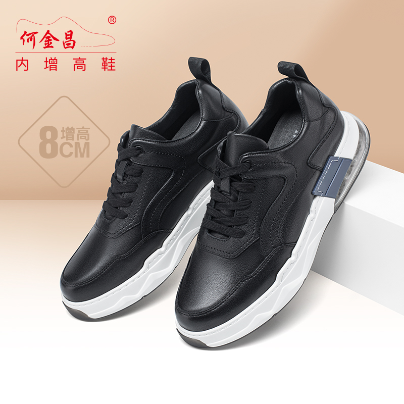 男士内增高鞋 日常休闲鞋 内增高8CM 黑色 商品货号：H02LH055201【何金昌】