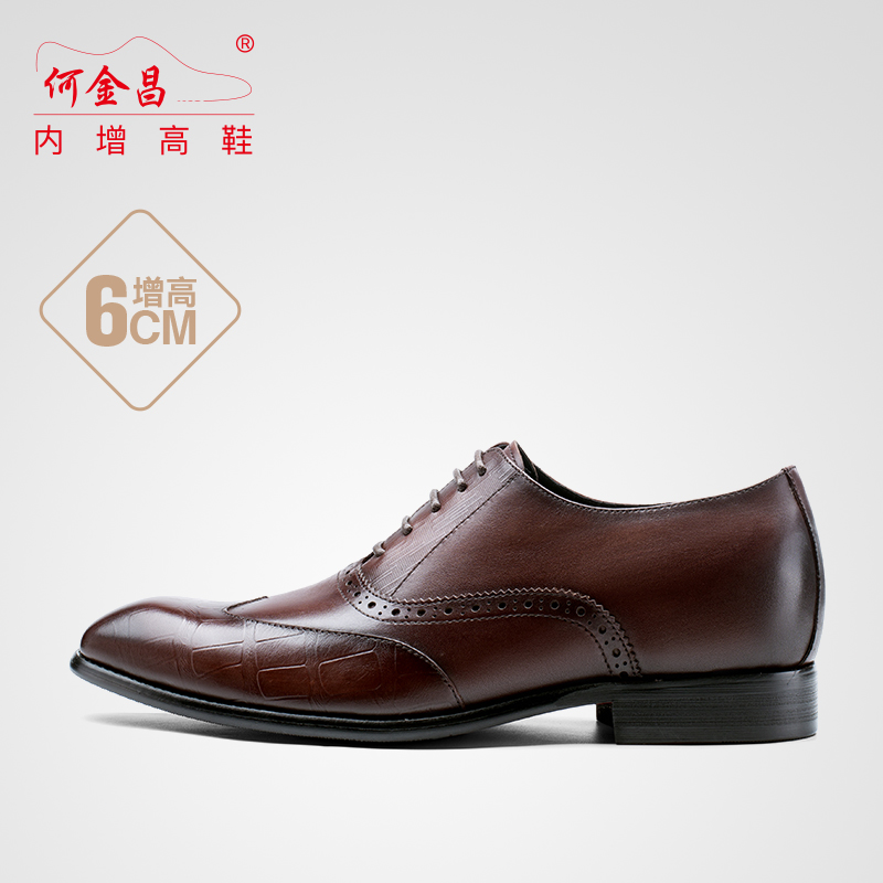 男士内增高鞋 正装鞋 内增高6CM 棕色 商品货号：H1DU20221202【何金昌】