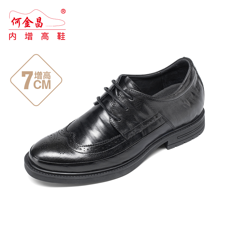男士内增高鞋 正装鞋 内增高7CM 黑色 商品货号：H1HS241201【何金昌】