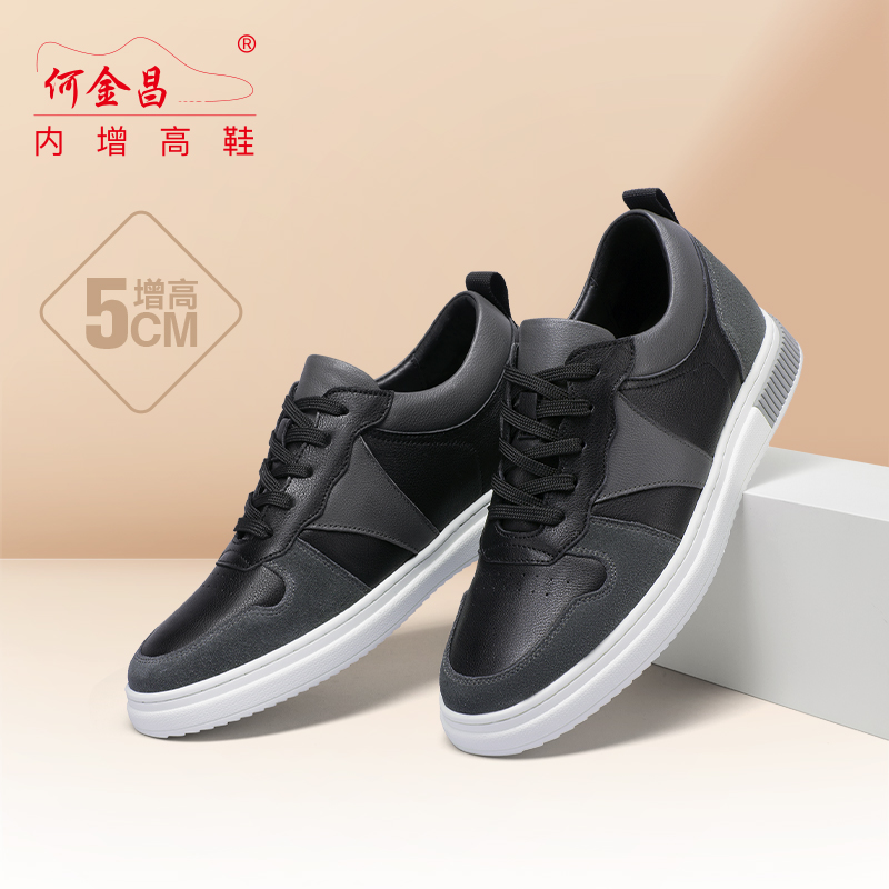 男士内增高鞋 日常休闲鞋 内增高5CM 黑色 商品货号：H2JC1101611【何金昌】