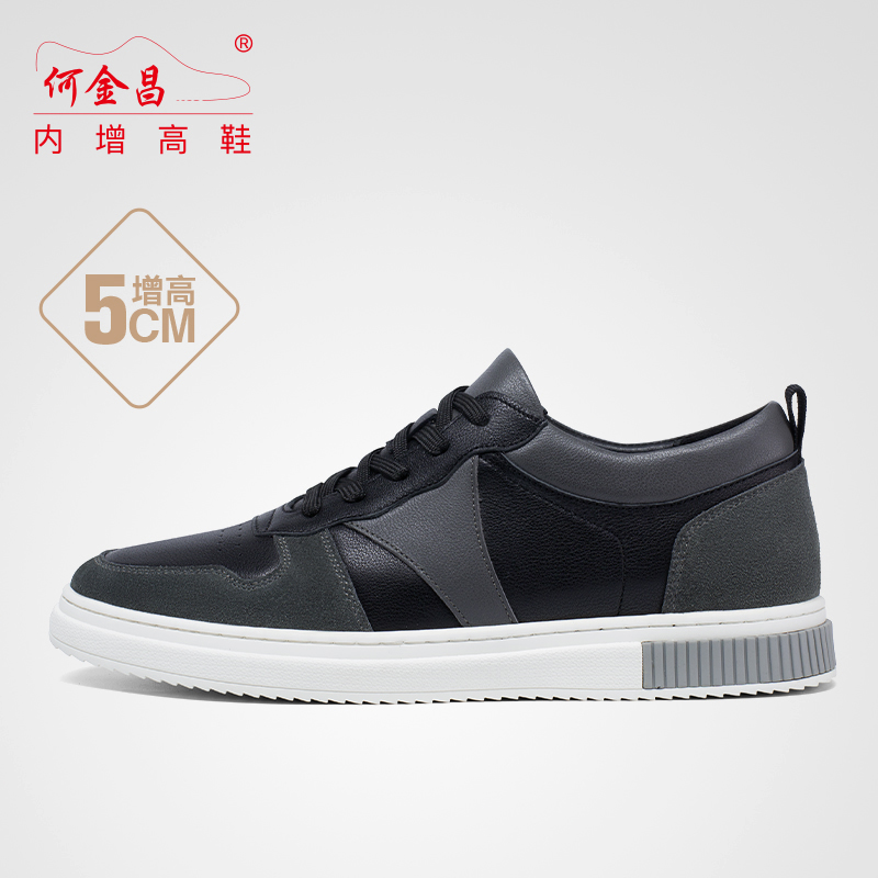 男士内增高鞋 日常休闲鞋 内增高5CM 黑色 商品货号：H2JC1101611【何金昌】