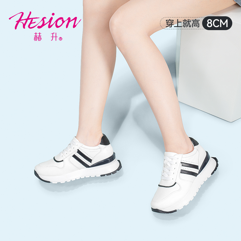 女士内增高鞋 休闲滑板鞋 内增高8CM 白色 商品货号：W2W90Y0391D【赫升】