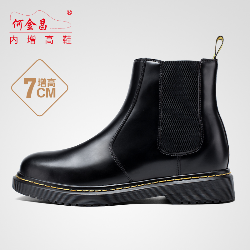 男士内增高鞋 靴子 内增高7CM 黑色 商品货号：C2B182B0021D【何金昌】