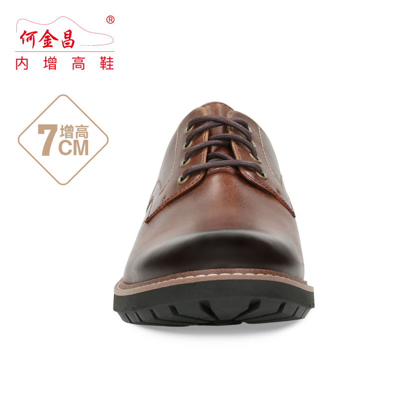 男士内增高鞋 正装鞋 内增高7CM 棕色 商品货号：H2D105D0102D【何金昌】