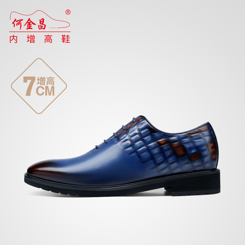  精品定制鞋 内增高7CM 蓝色 商品货号：J2D16D0291D【何金昌】