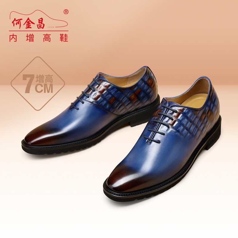  精品定制鞋 内增高7CM 蓝色 商品货号：J2D16D0291D【何金昌】
