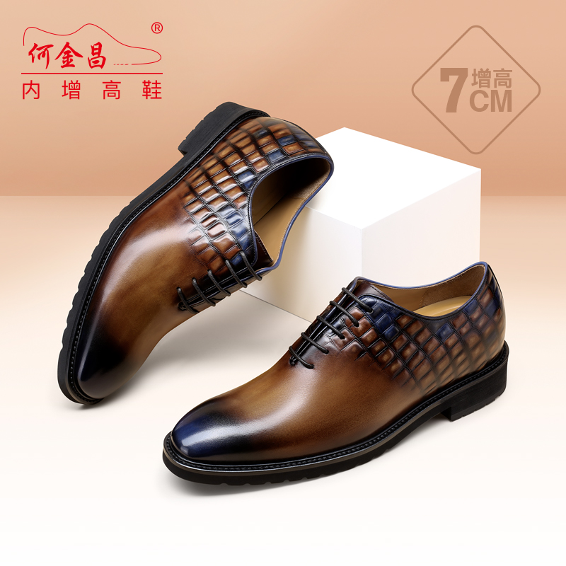  精品定制鞋 内增高7CM 棕色 商品货号：J2D16D0292D【何金昌】