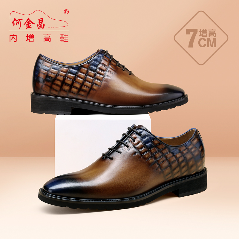  精品定制鞋 内增高7CM 棕色 商品货号：J2D16D0292D【何金昌】