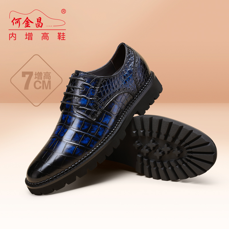  精品定制鞋 内增高7CM 蓝色 商品货号：J2D96B0022D【何金昌】