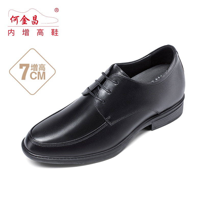 男士内增高鞋 正装鞋 内增高7CM 黑色 商品货号：H2HC2237225【何金昌】
