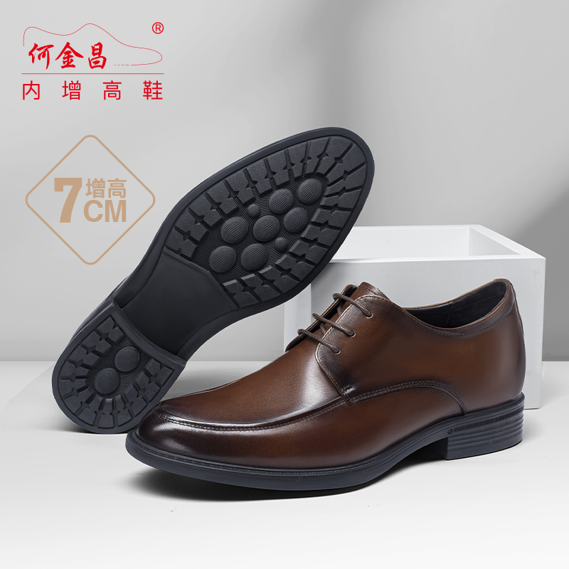 男士内增高鞋 正装鞋 内增高7CM 棕色 商品货号：H2HC2237226【何金昌】