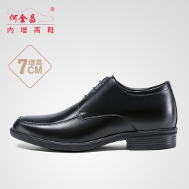 何金昌增高鞋 商务男士皮鞋百搭款正装鞋质感光面德比鞋增高7CM